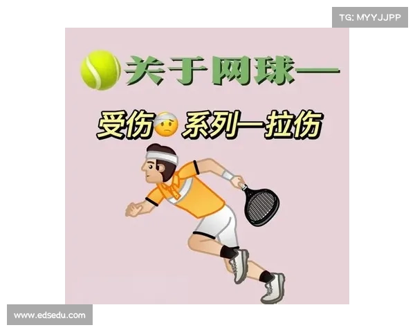 网球比赛中的常见伤病分析及预防措施探讨
