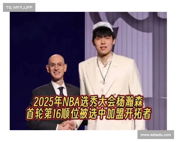 媒体人调侃杨瀚森选秀成功 CBA裁判杨宏峰幕后功劳被调侃 媒体人调侃杨瀚森选秀成功 CBA裁判杨宏峰幕后功劳被调侃