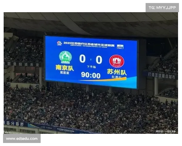 扬子晚报:今日苏超南京赛场设23个医疗点全方位保障赛事安全 扬子晚报:今日苏超南京赛场设23个医疗点全方位保障赛事安全