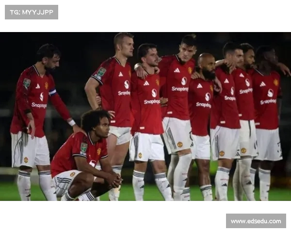 曼联遭英乙队逆袭耻辱出局 主帅不满上诉后却放弃引发争议