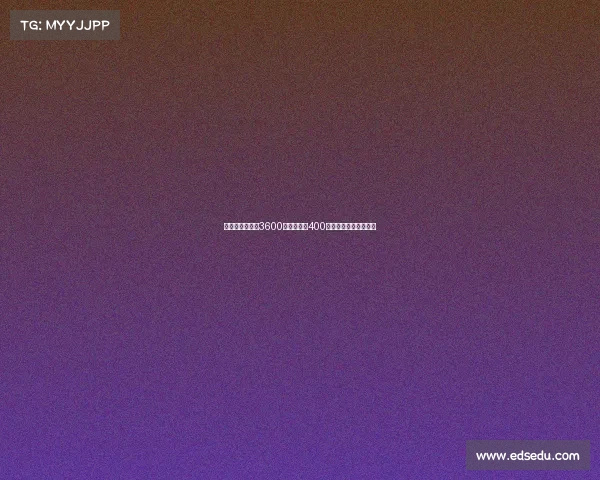 佳夫转会费定为3600万欧元外加400万欧浮动奖金正式加盟 佳夫转会费定为3600万欧元外加400万欧浮动奖金正式加盟