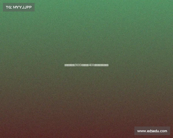 佳夫转会费定为3600万欧元外加400万欧浮动奖金正式加盟 佳夫转会费定为3600万欧元外加400万欧浮动奖金正式加盟