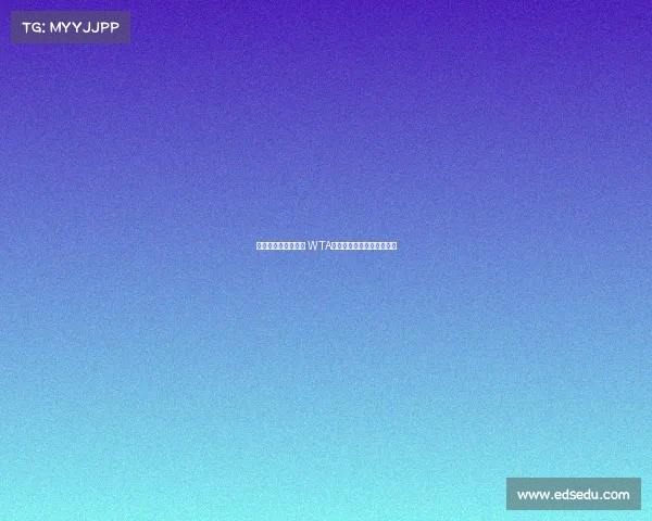 红土争锋竞技新高峰 WTA巡回赛长沙望城站盛大开幕 红土争锋竞技新高峰 WTA巡回赛长沙望城站盛大开幕