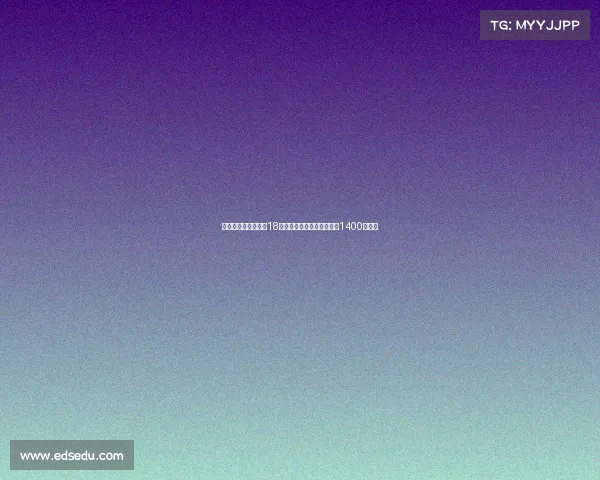 莱比锡官方宣布签下18岁中场马克西莫维奇转会费1400万欧元