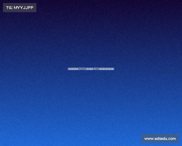 佳夫转会费定为3600万欧元外加400万欧浮动奖金正式加盟