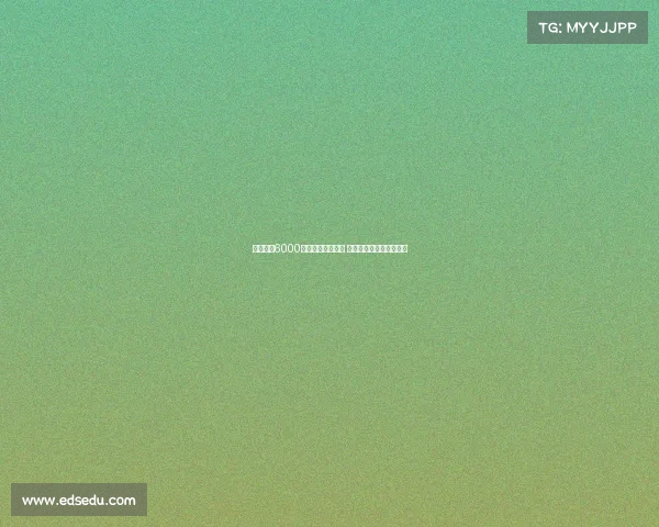 巴黎欲以6000万欧元出售穆阿尼 接受租借加强制买断选项