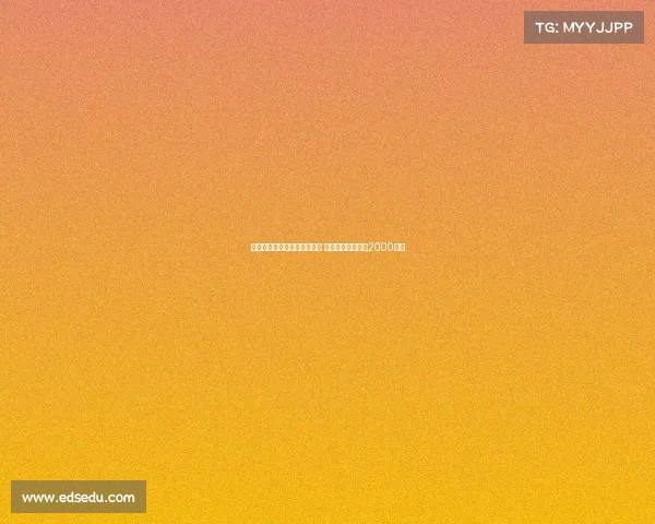 维拉报价图卢兹后卫康沃遭拒 对方要求转会费约2000万欧 维拉报价图卢兹后卫康沃遭拒 对方要求转会费约2000万欧