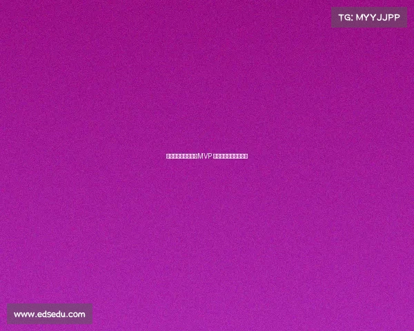 胡金秋一季荣获冠军MVP 只待国家队冲击新高峰