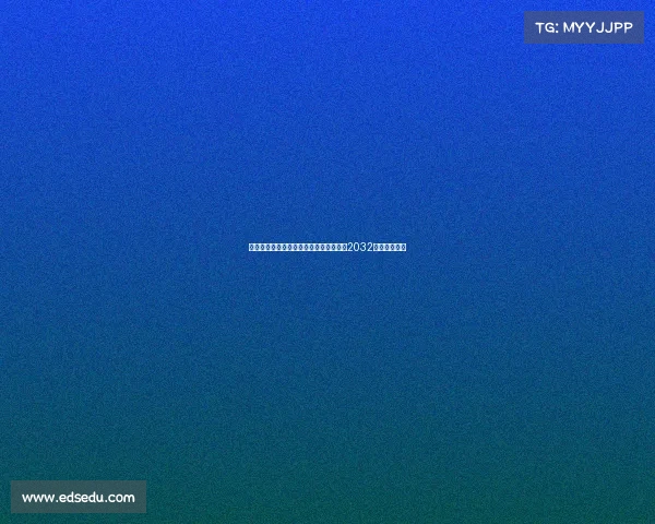 阿斯：圣西罗球场改造进度需加快以迎接2032年欧洲杯挑战